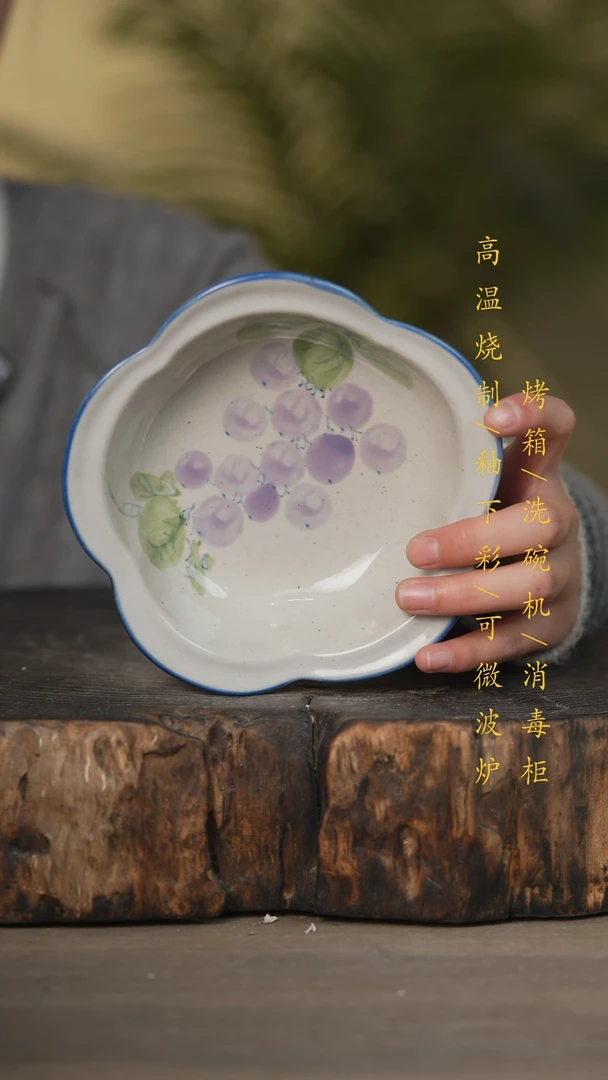 【闪购商品】碗景德镇高温釉下彩可微波烤箱洗碗机