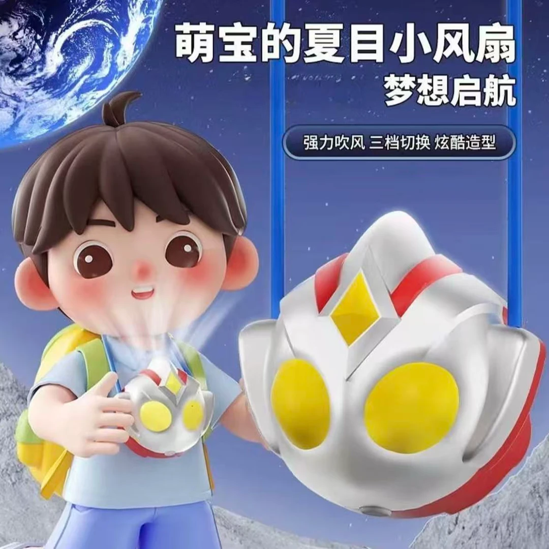 正版超人挂脖风扇 点读学习