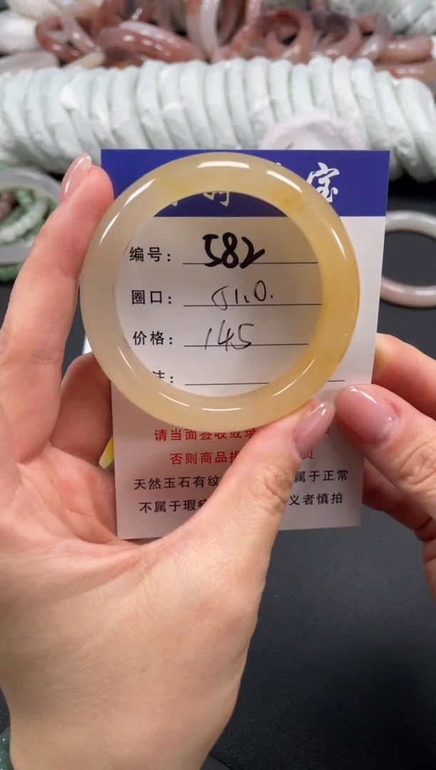 未镶嵌手镯石英质玉麻***ᴳ51