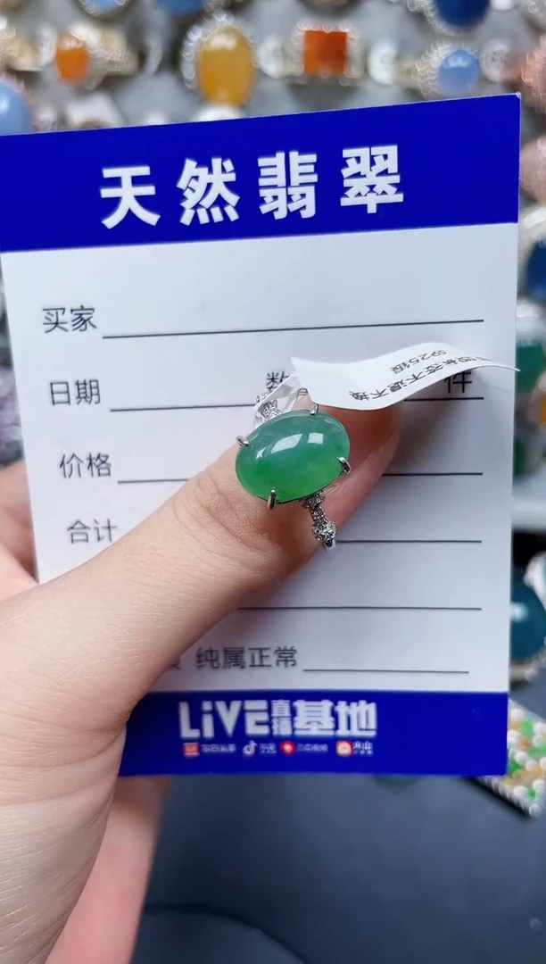 银S925镶嵌戒指翡翠361
