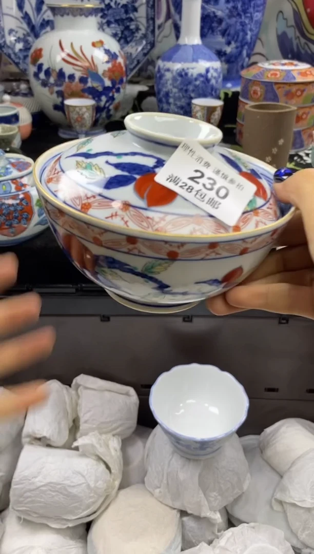 瓷片冰*瓷色工艺品品品品230