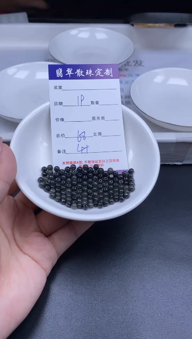 颈饰未镶嵌翡翠散珠批发DIY多样性发货