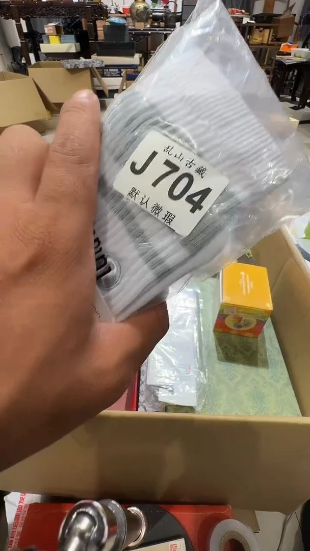 游*乱山古美術瓷片J704