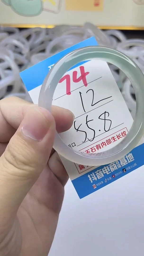 手镯玛瑙/玉髓未镶嵌74