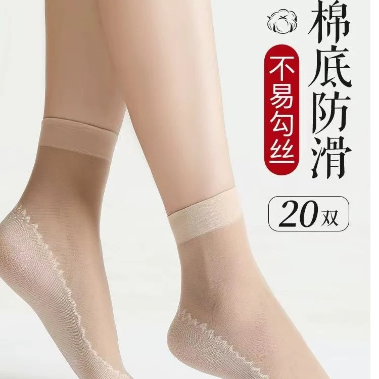 夏季加棉底超薄透气丝袜