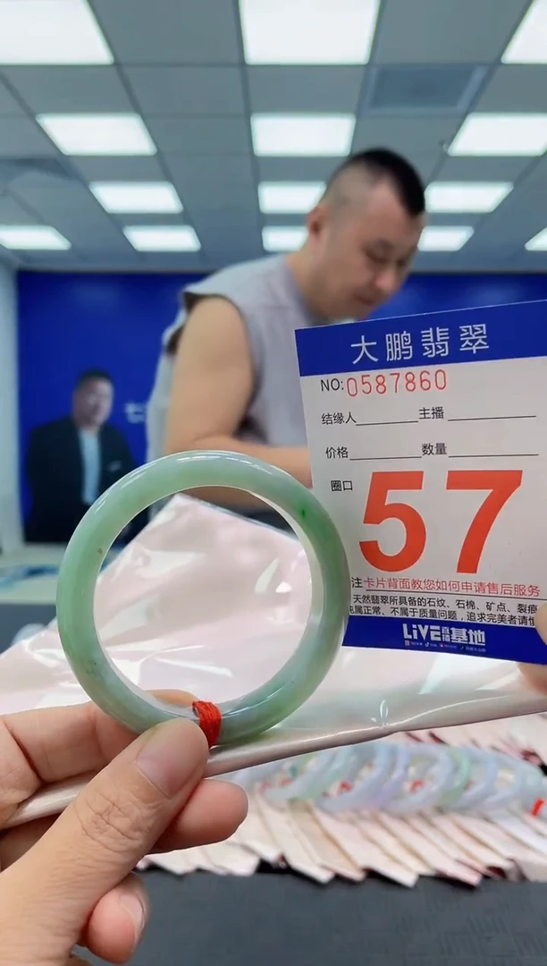 未镶嵌手镯翡翠AAAAAAAAAA