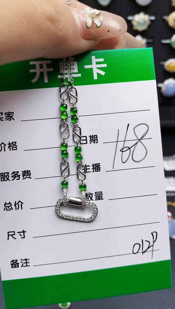 翡翠戒指银S925镶嵌0129