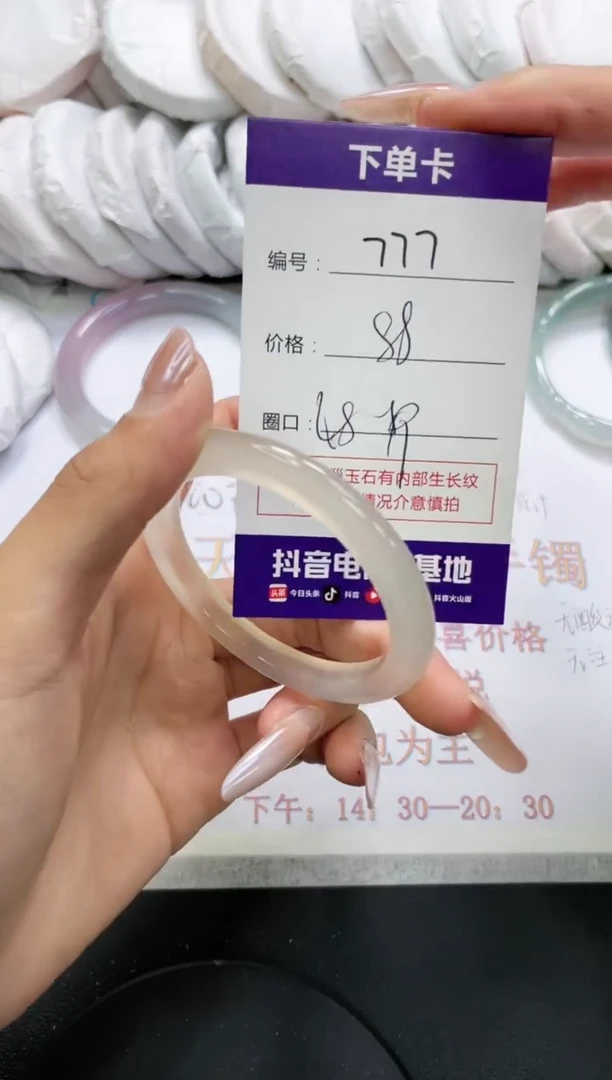 未镶嵌手镯玛瑙/玉髓77