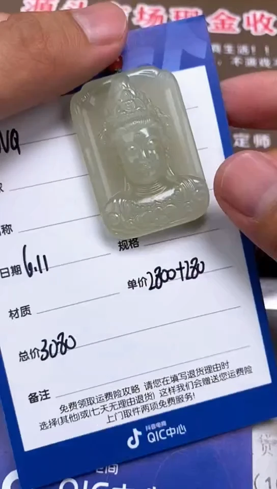 和田玉未镶嵌颈饰6.11WQ多样性拍一发一124