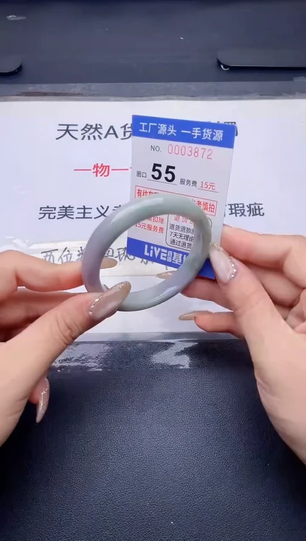 未镶嵌手镯翡翠翡翠手镯未镶嵌
