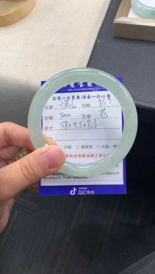 未镶嵌手镯翡翠小*儿退货需手镯吊牌标签完好