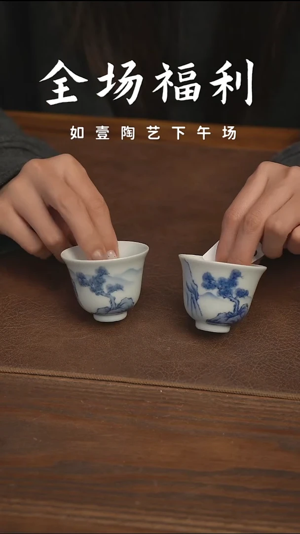 如壹陶艺【下午场】甄选好物同款一个