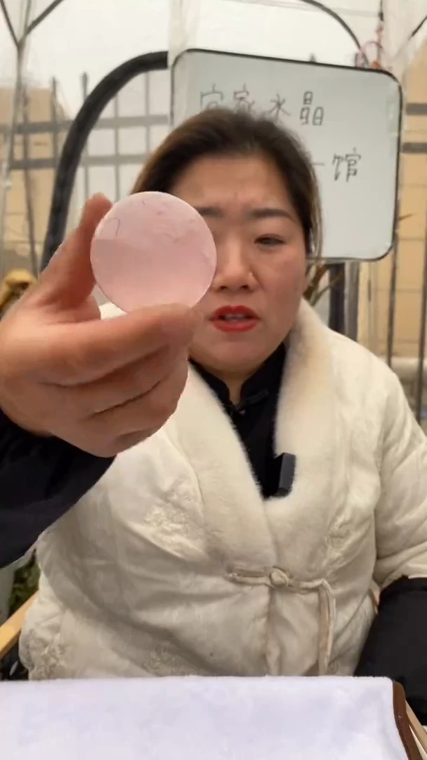 【闪购商品】芙蓉石球未镶嵌粉水晶球D646（不配底座）