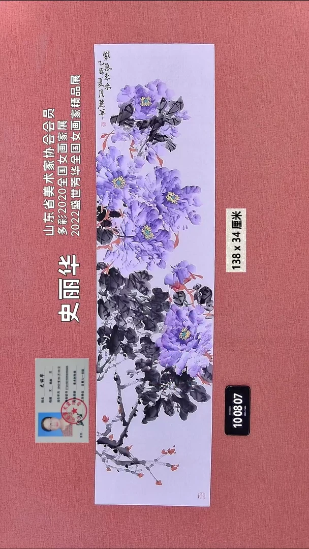 水彩181    史老师作品