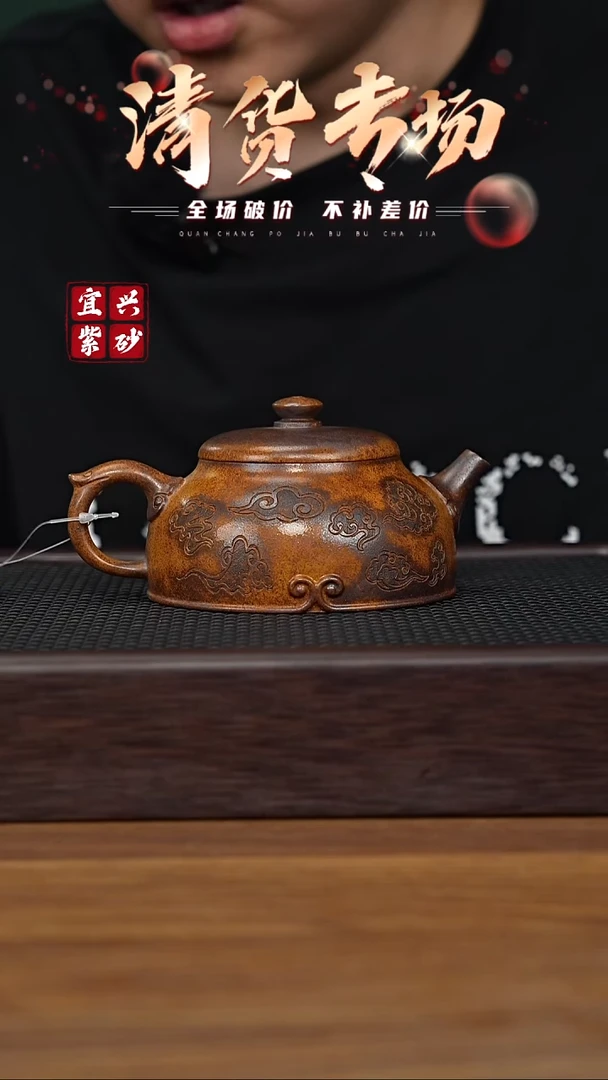 茶壶紫砂宜兴原矿紫砂茶壶H
