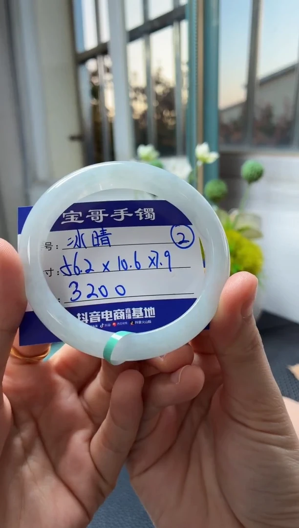 未镶嵌手镯翡翠翡翠手镯2号