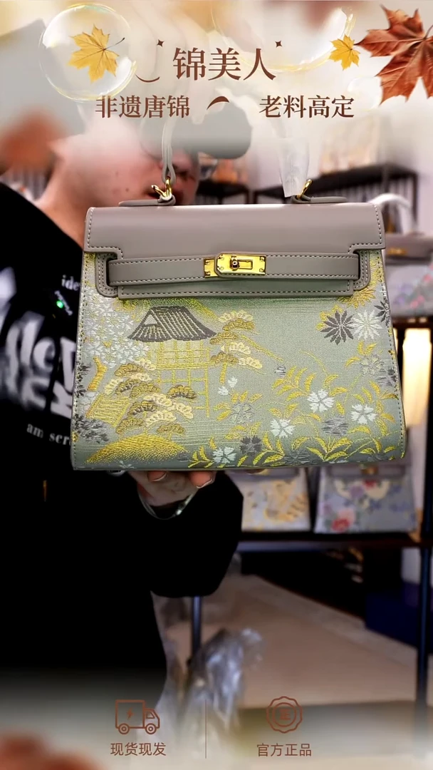 织绣「17-中号凯丽」孤品国风唐锦#看款扣编号#不带小礼物