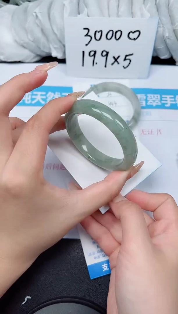 【闪购商品】石英质玉手镯未镶嵌G25-52.1