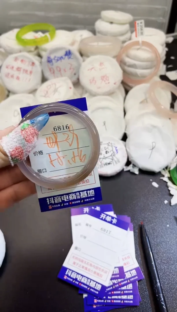 玛瑙/玉髓手镯未镶嵌6816