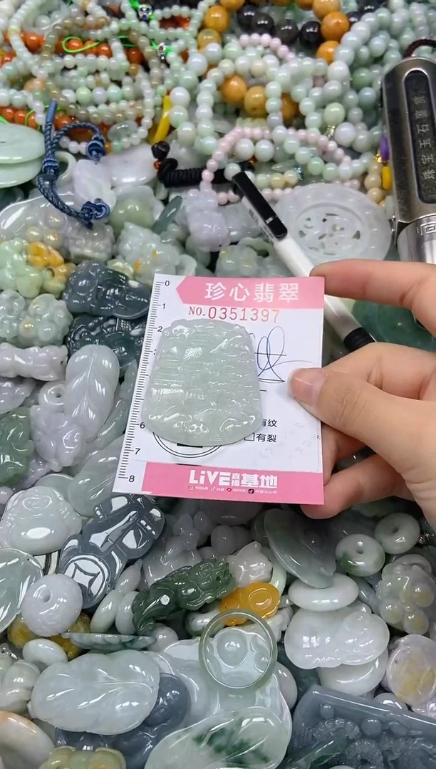颈饰未镶嵌翡翠闪购0351397