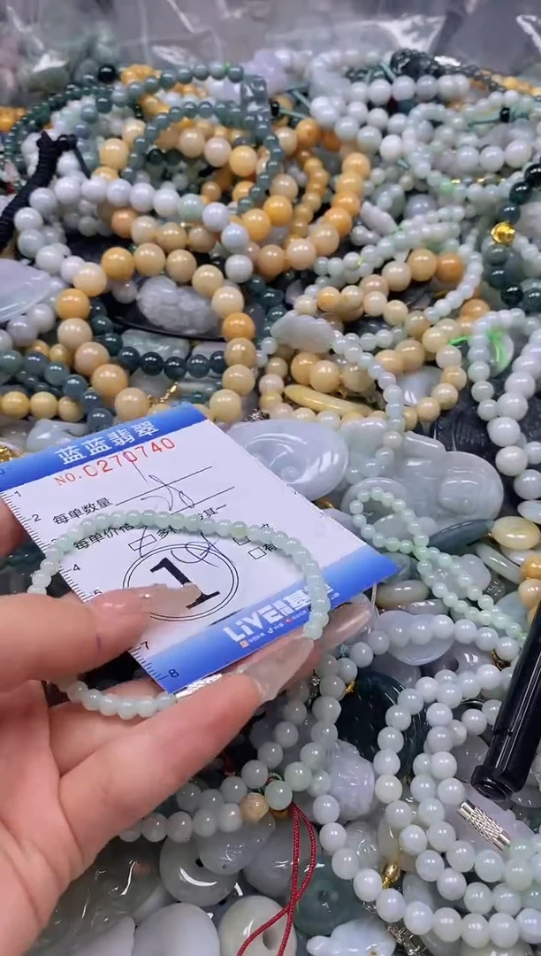 翡翠未镶嵌颈饰闪购0270740多样性发其一