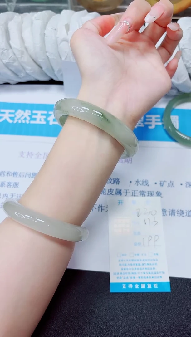 石英质玉手镯未镶嵌230/57.3