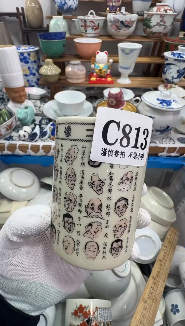 【闪购商品】缸813十八包邮十八包邮