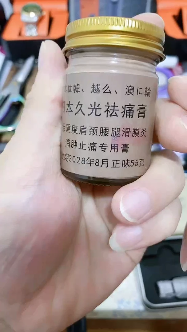号默认瓷器瓷片 闪购商品 以图为准