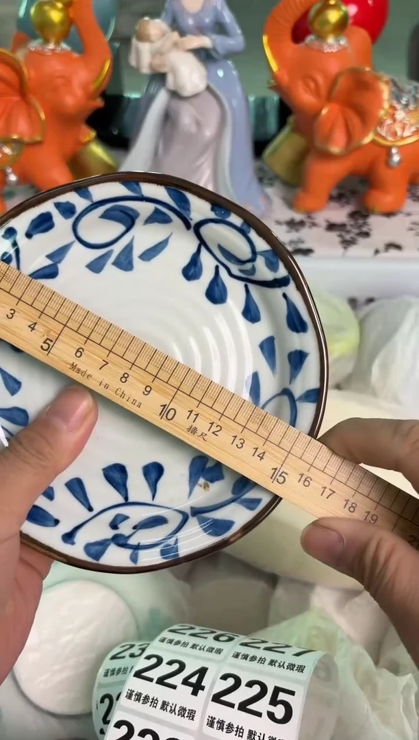 瓷片221默认微瑕谨慎参怕库存1件