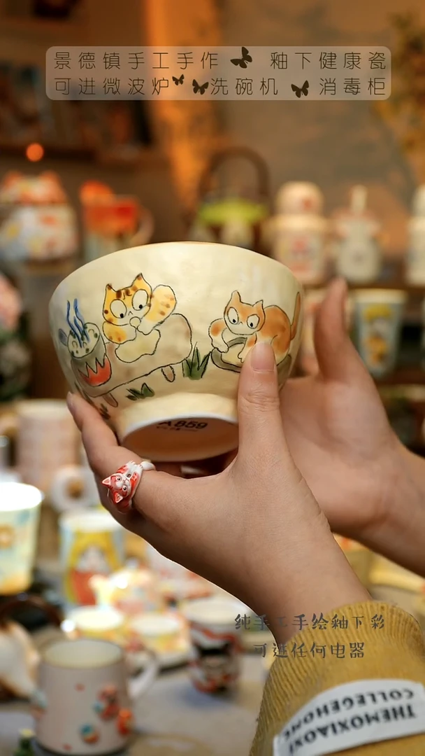 【闪购商品】杯景德镇高温陶瓷釉下彩&A859