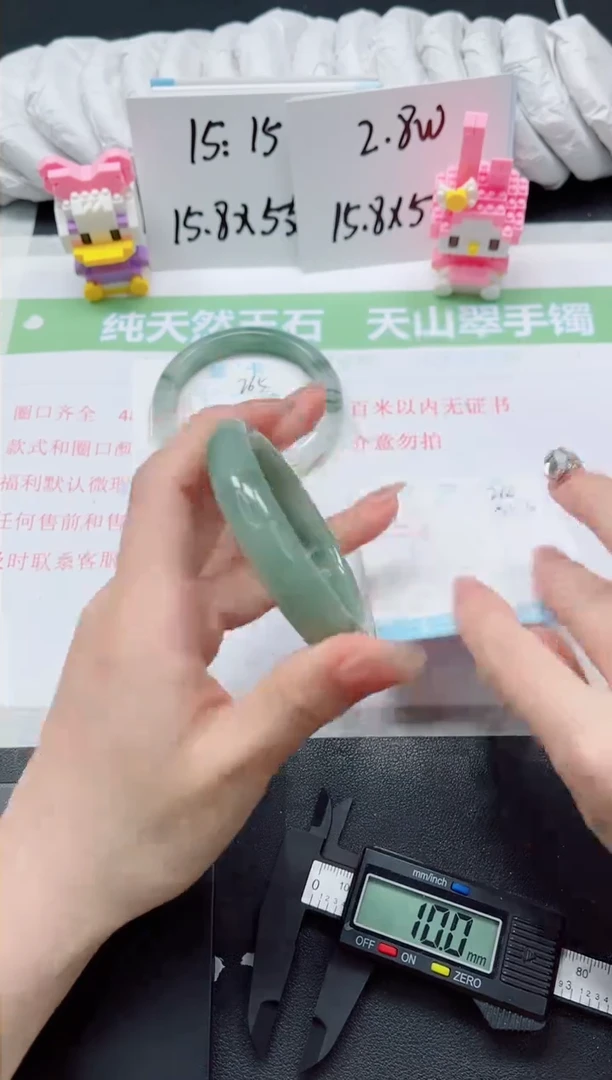 【闪购商品】石英质玉手镯未镶嵌266-52.2