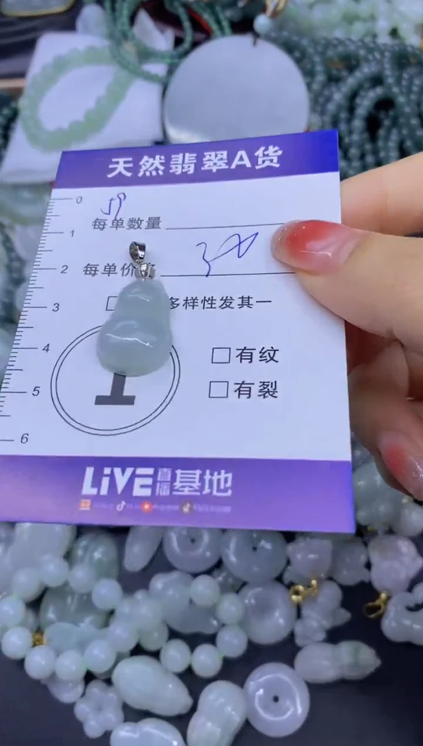 颈饰未镶嵌翡翠爆****~天然翡翠A货批量多样性发一件
