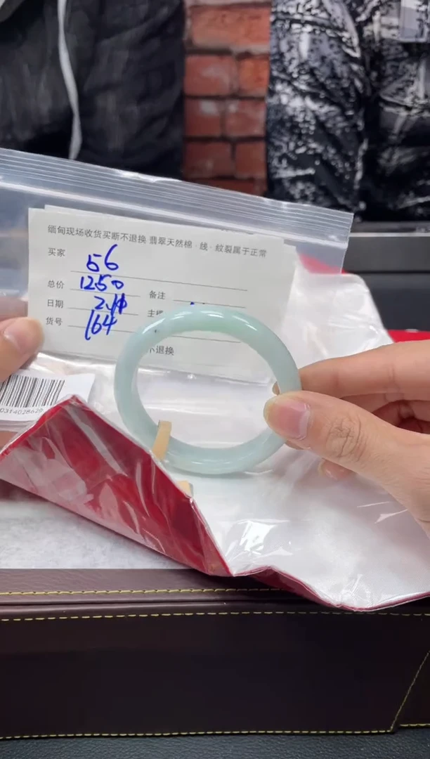 【闪购商品】定制翡翠1未镶嵌毛货手镯需精细抛光/56