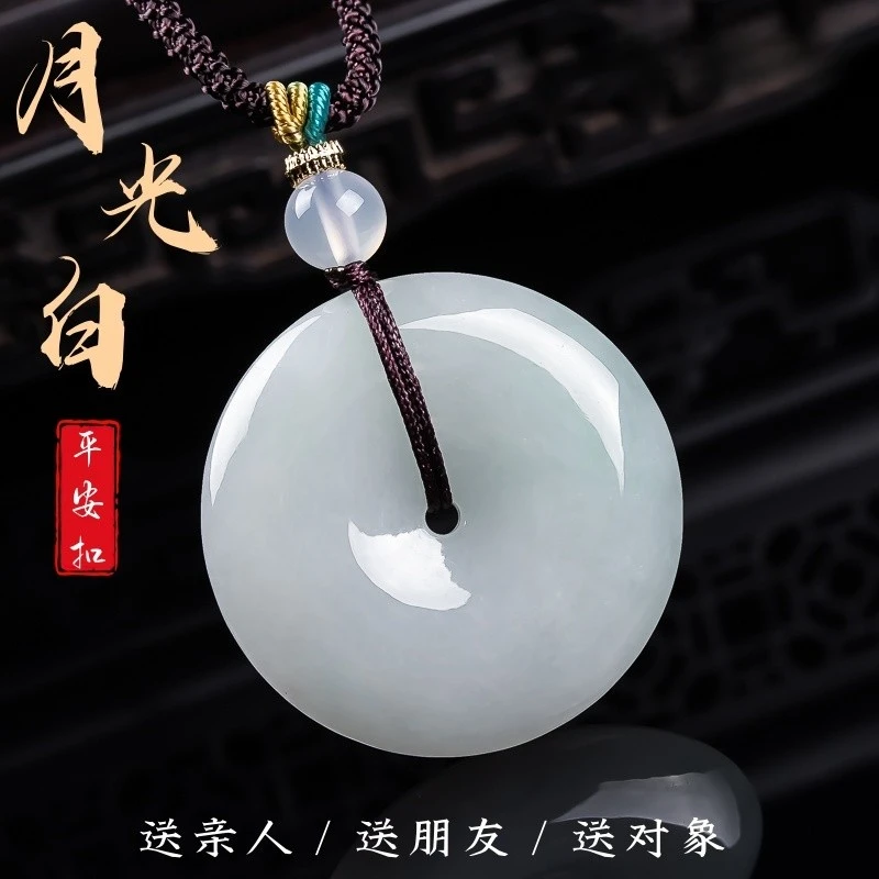 天然缅甸A货翡翠平安扣吊坠贵气珠宝平安扣男女款玉石挂件礼佳品