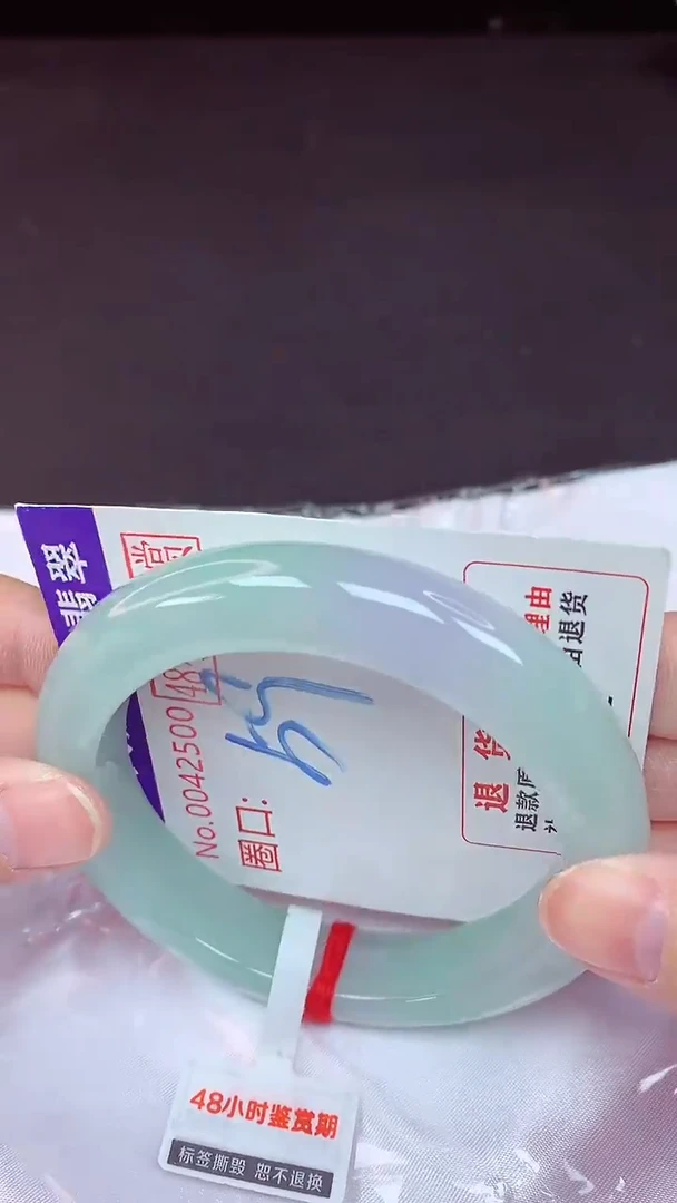 未镶嵌手镯翡翠59（48小时鉴赏期 ）
