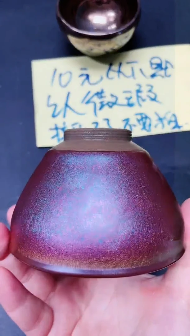 【闪购商品】茶盏92微瑕