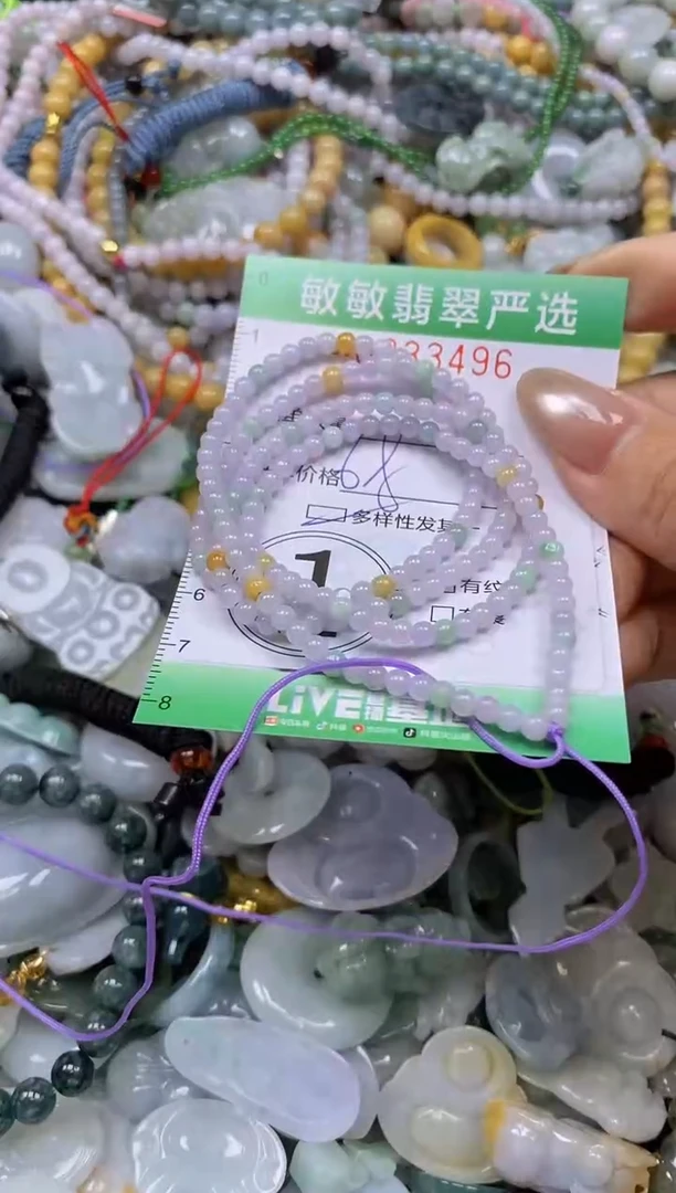 颈饰未镶嵌翡翠闪购0333496多样性发其一