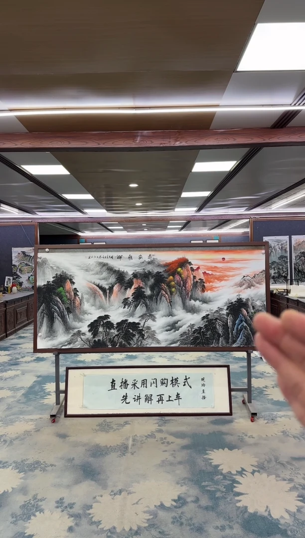 国画 W-王红兵-小八尺-山水国画