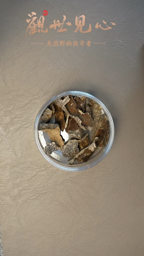 沉香沉香碎屑海南壳料90年代9分沉料2克装