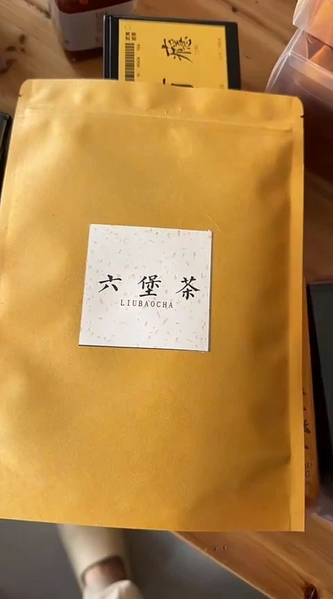 六堡50g········