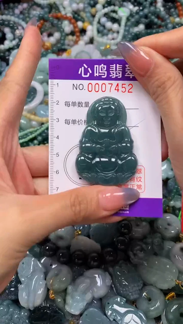 颈饰未镶嵌翡翠闪购007452