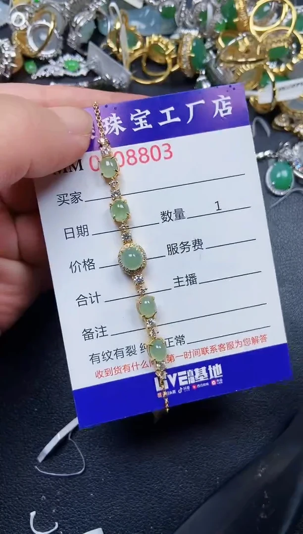 翡翠银S925镶嵌颈饰8803
