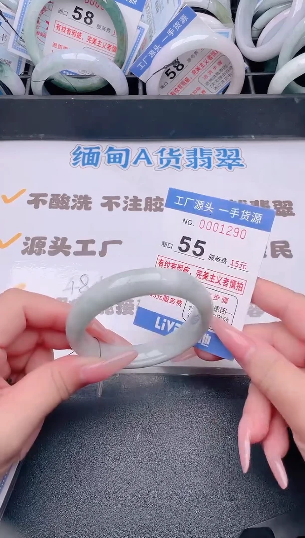 未镶嵌手镯翡翠翡翠手镯未镶嵌