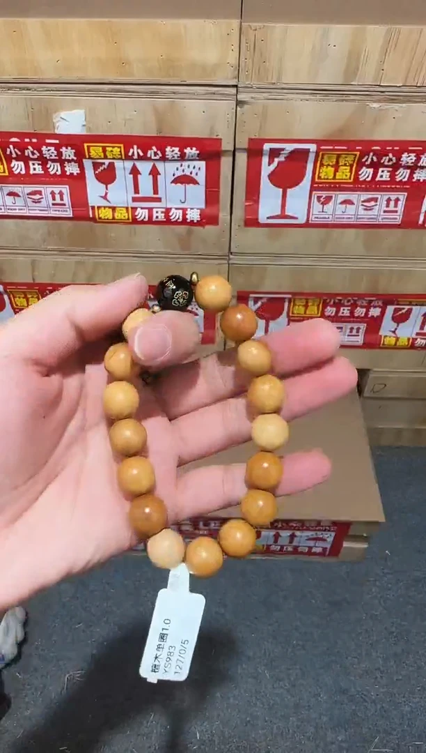 又禧文玩精品手串-无礼盒-@@YS983