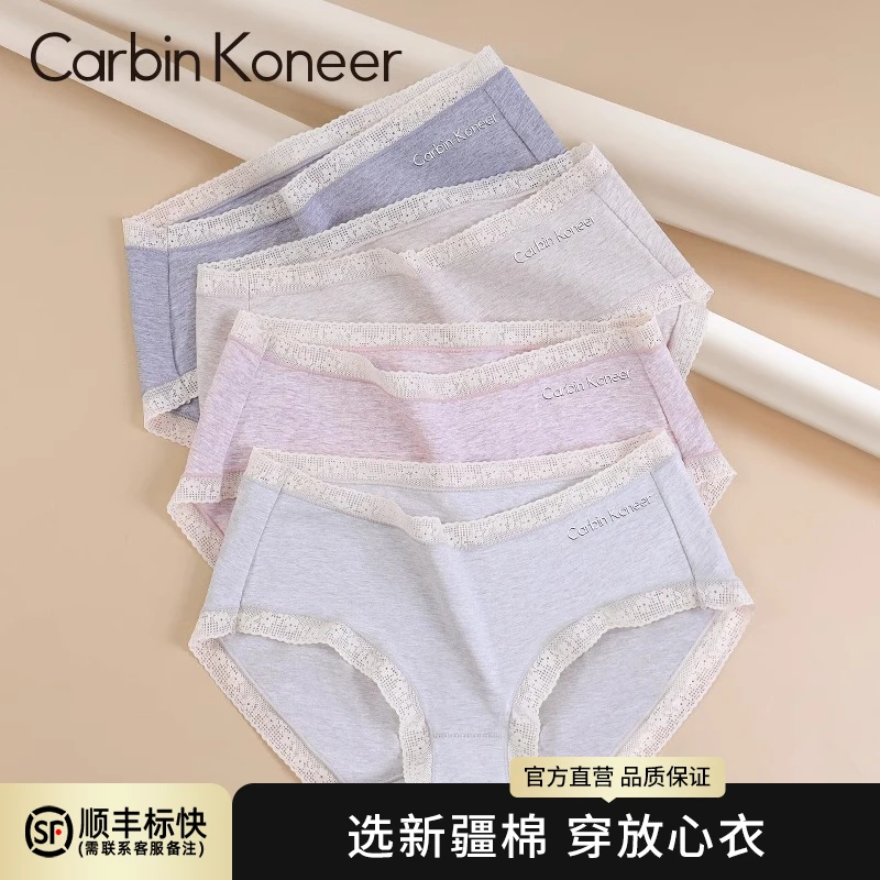 简约薄款柔软中腰女士内裤女舒适无痕蕾丝三角裤抗菌裆透气短裤头