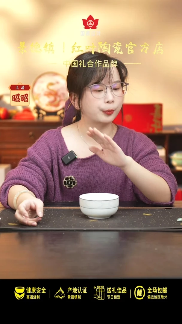 瓷4个微瑕杂花随机画片随机底款4.5英寸饭碗