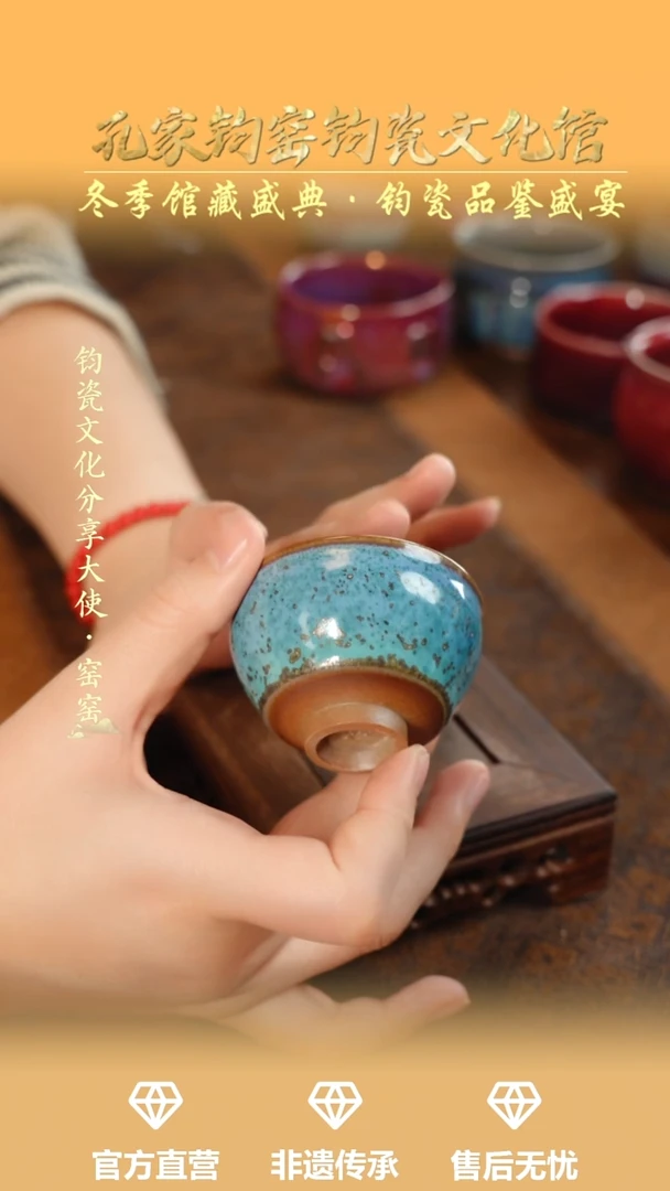 杯子钧瓷孔家钧窑当代作品—束口杯