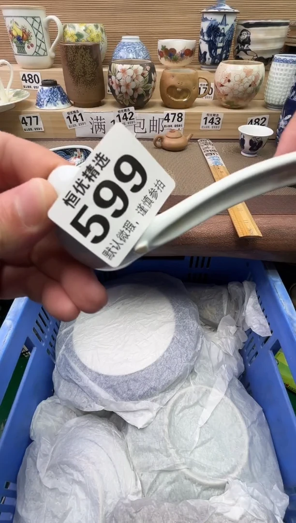 小***光陶瓷陶瓷陶瓷陶瓷陶瓷