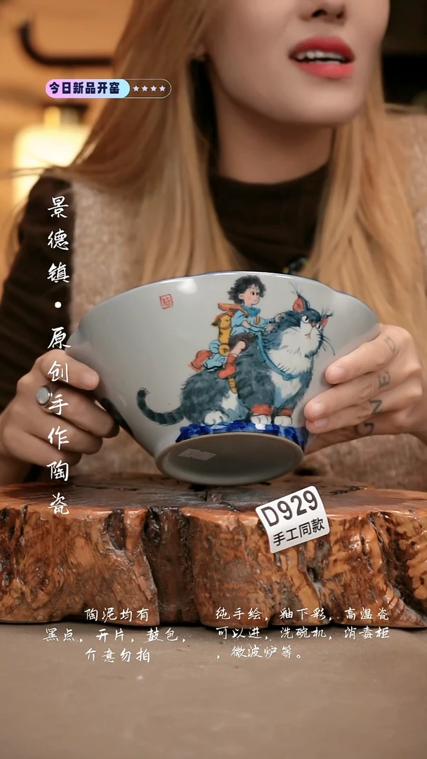 其他D929新十二器瓷器