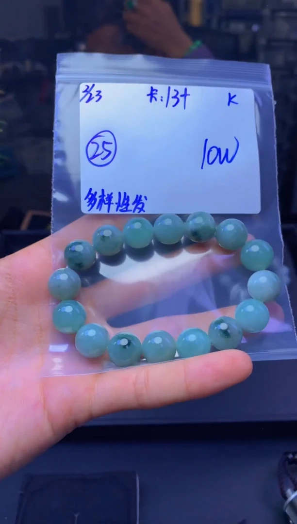 【闪购商品】定制翡翠未镶嵌多样性发货